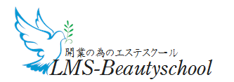 《公式》LMS-Beauty school　【集客保証あり】開業の為のエステスクール